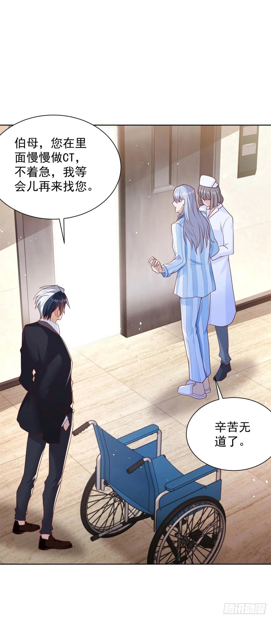 大反派 第40话 鬼门十三针 第18页