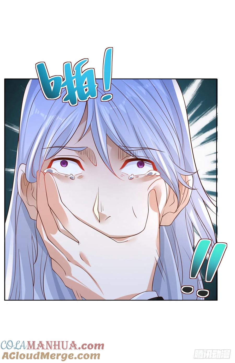 大反派 第40话 鬼门十三针 第23页