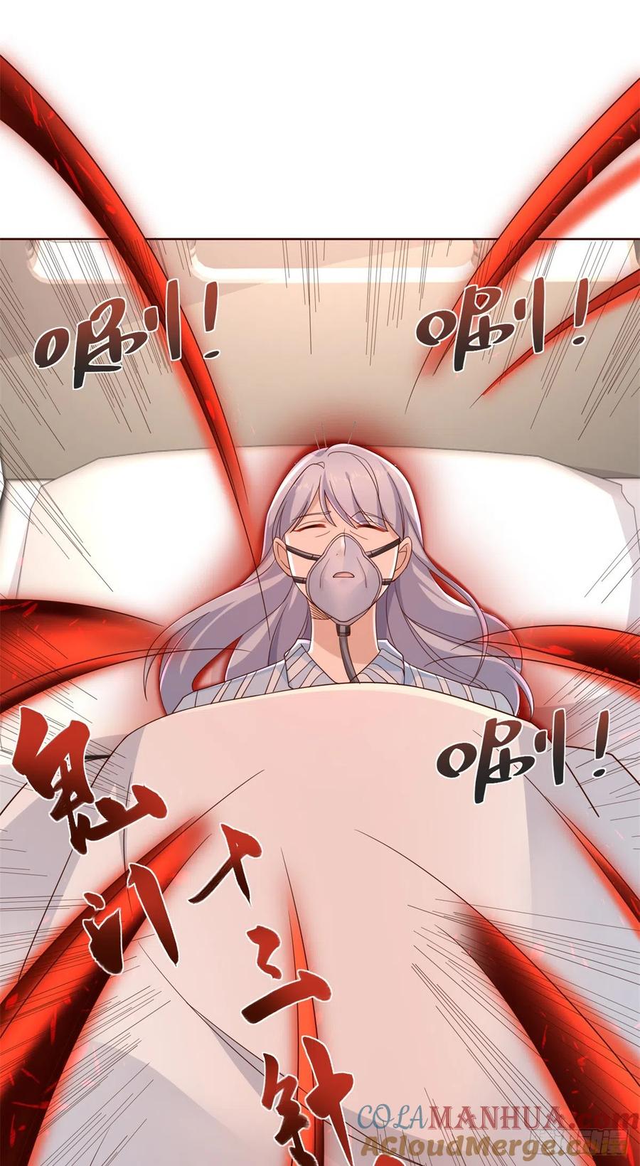 大反派 第40话 鬼门十三针 第7页