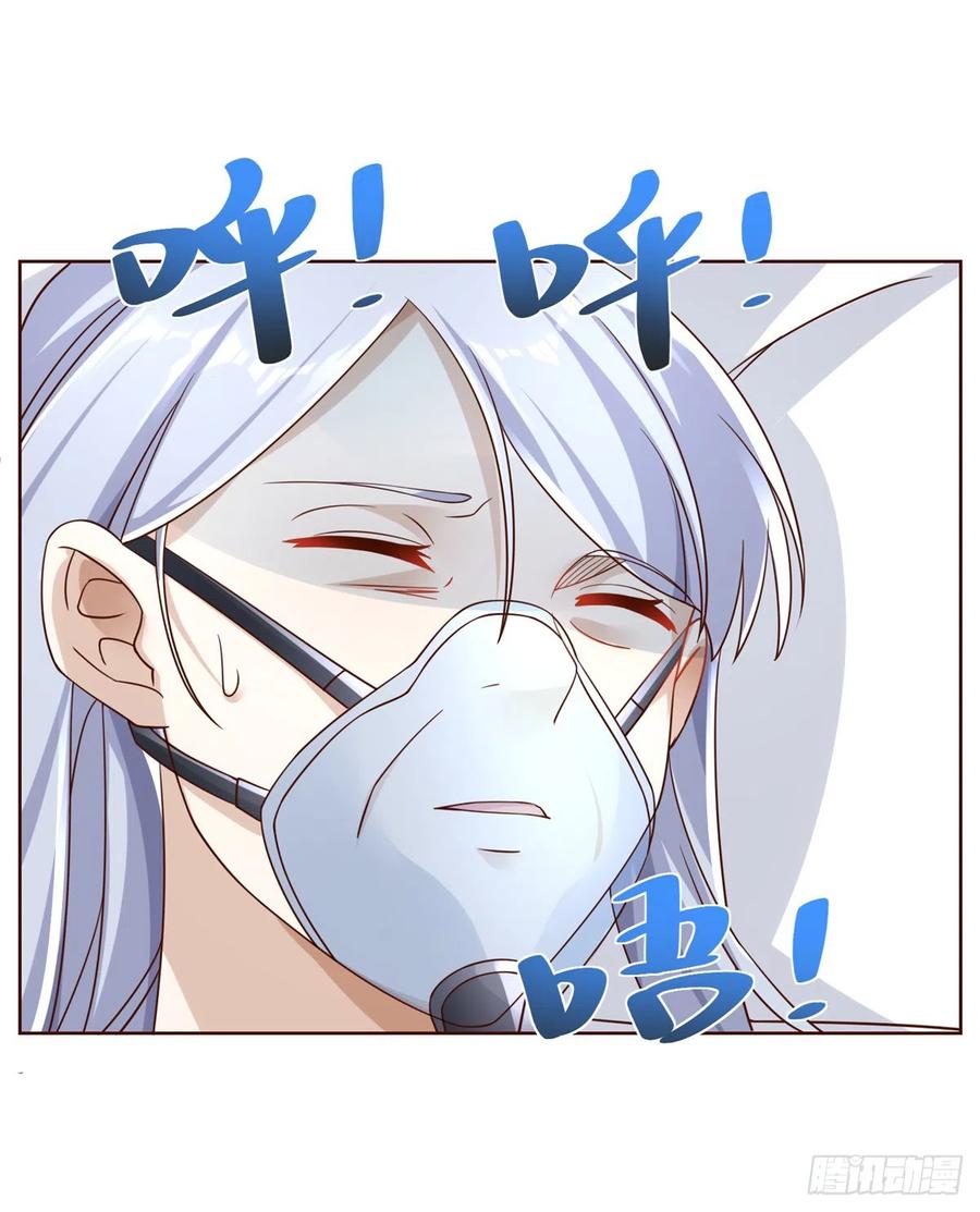 大反派 第40话 鬼门十三针 第2页