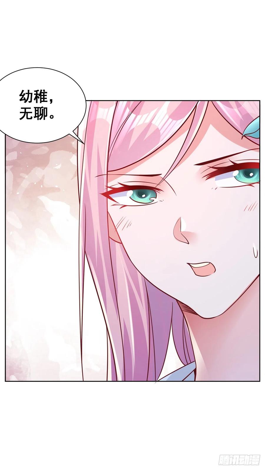 大反派 第41话 我没有错 第36页