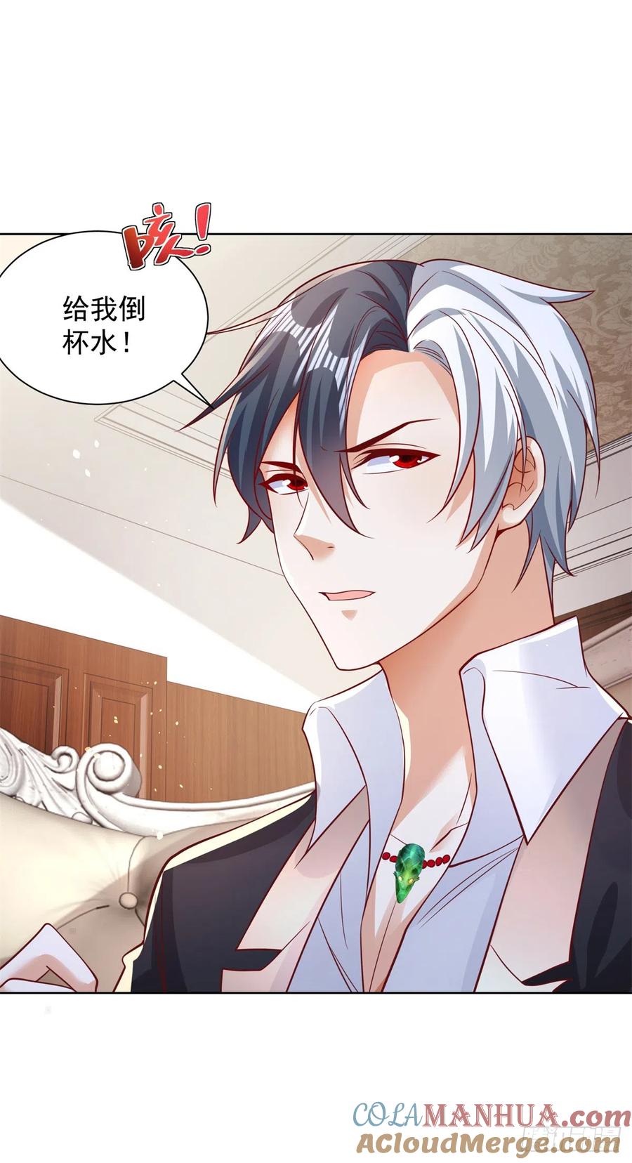 大反派 第41话 我没有错 第31页