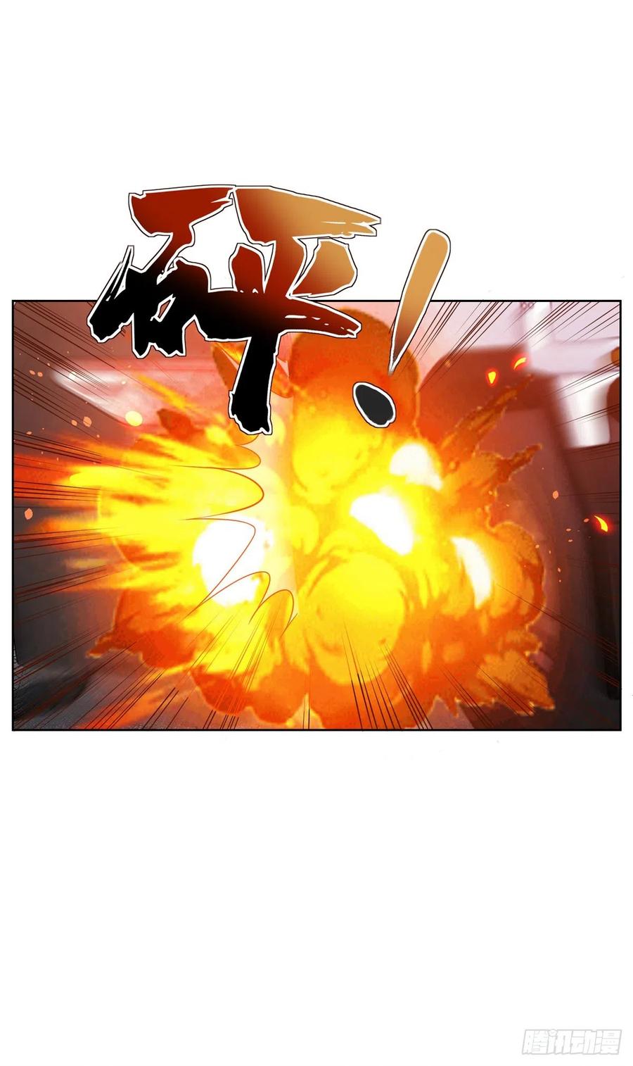 大反派 第41话 我没有错 第20页