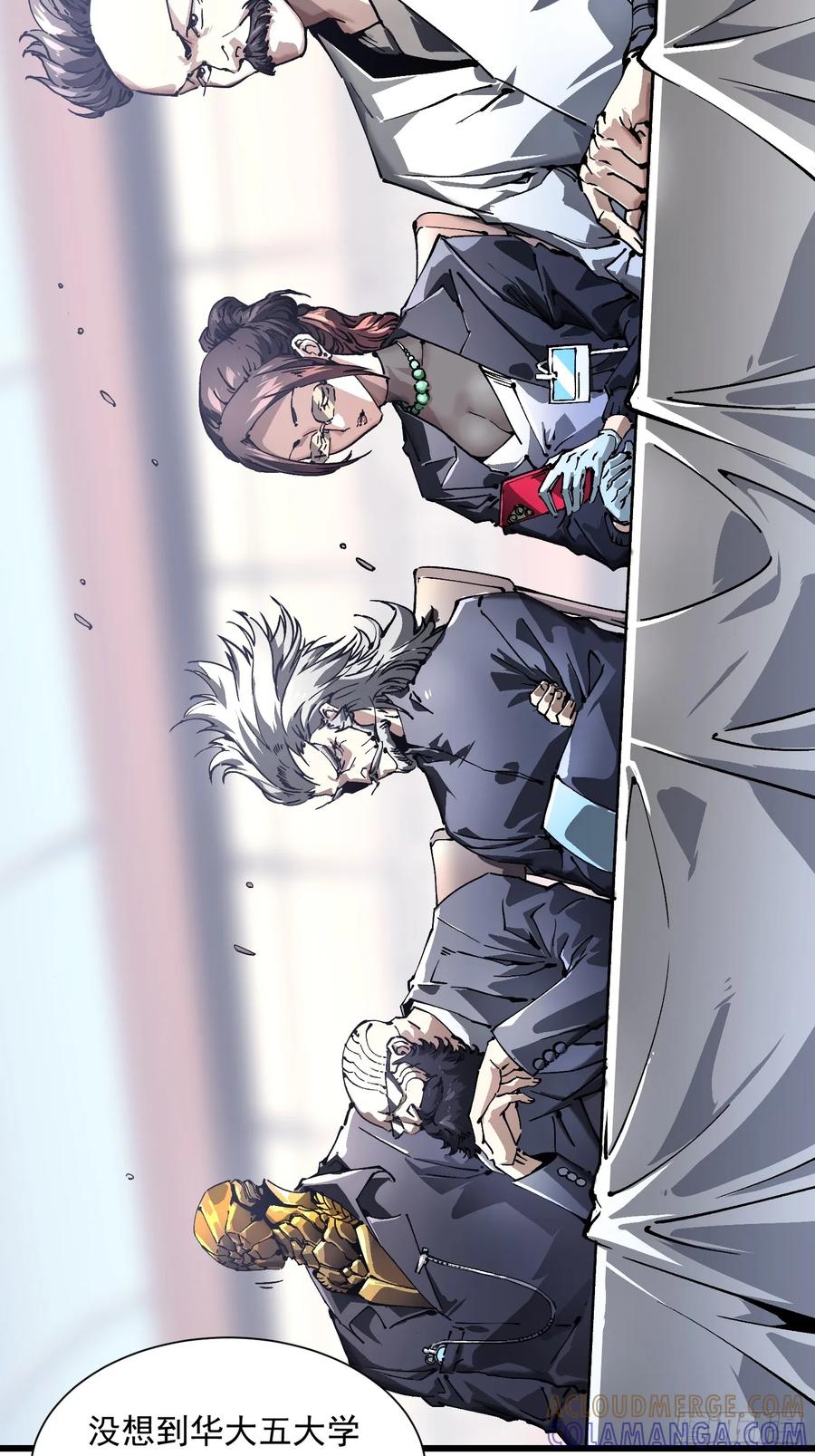 《高武进化：从觉醒怪兽之王开始》043白发红瞳萝莉师傅 第28页