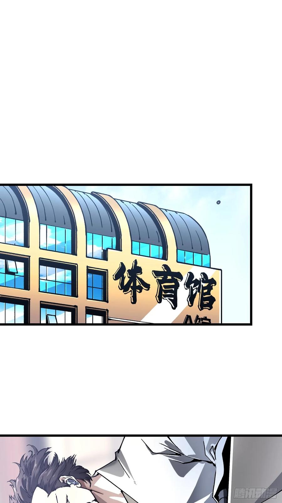《高武进化：从觉醒怪兽之王开始》043白发红瞳萝莉师傅 第27页