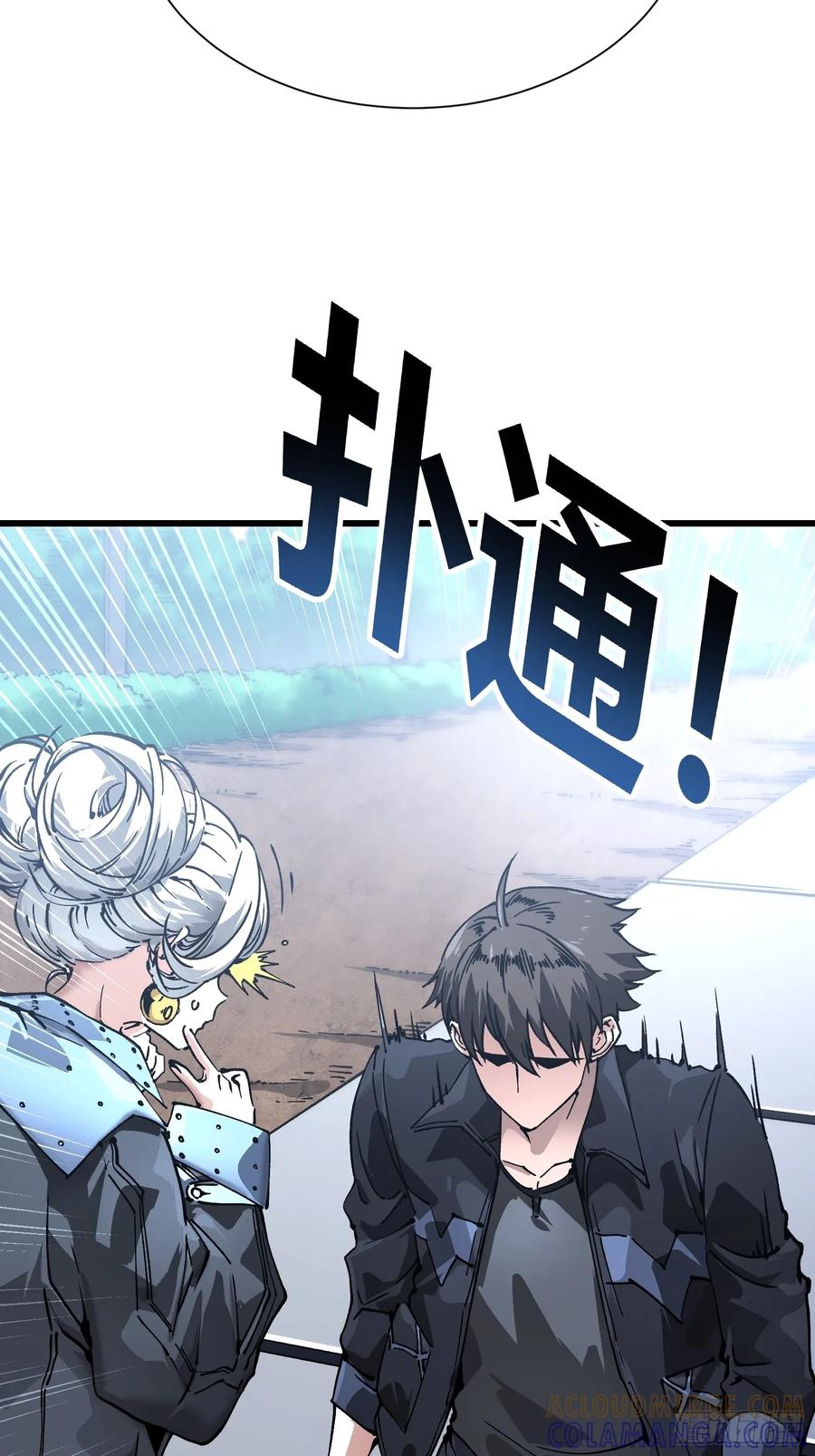 《高武进化：从觉醒怪兽之王开始》043白发红瞳萝莉师傅 第22页