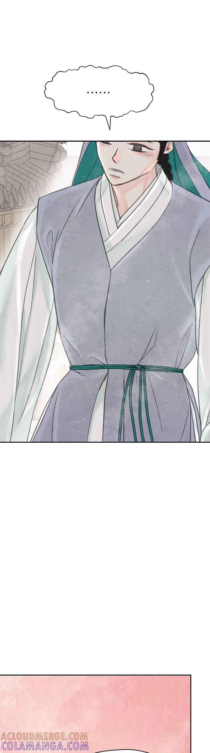 与王夜行 第45话 第58页