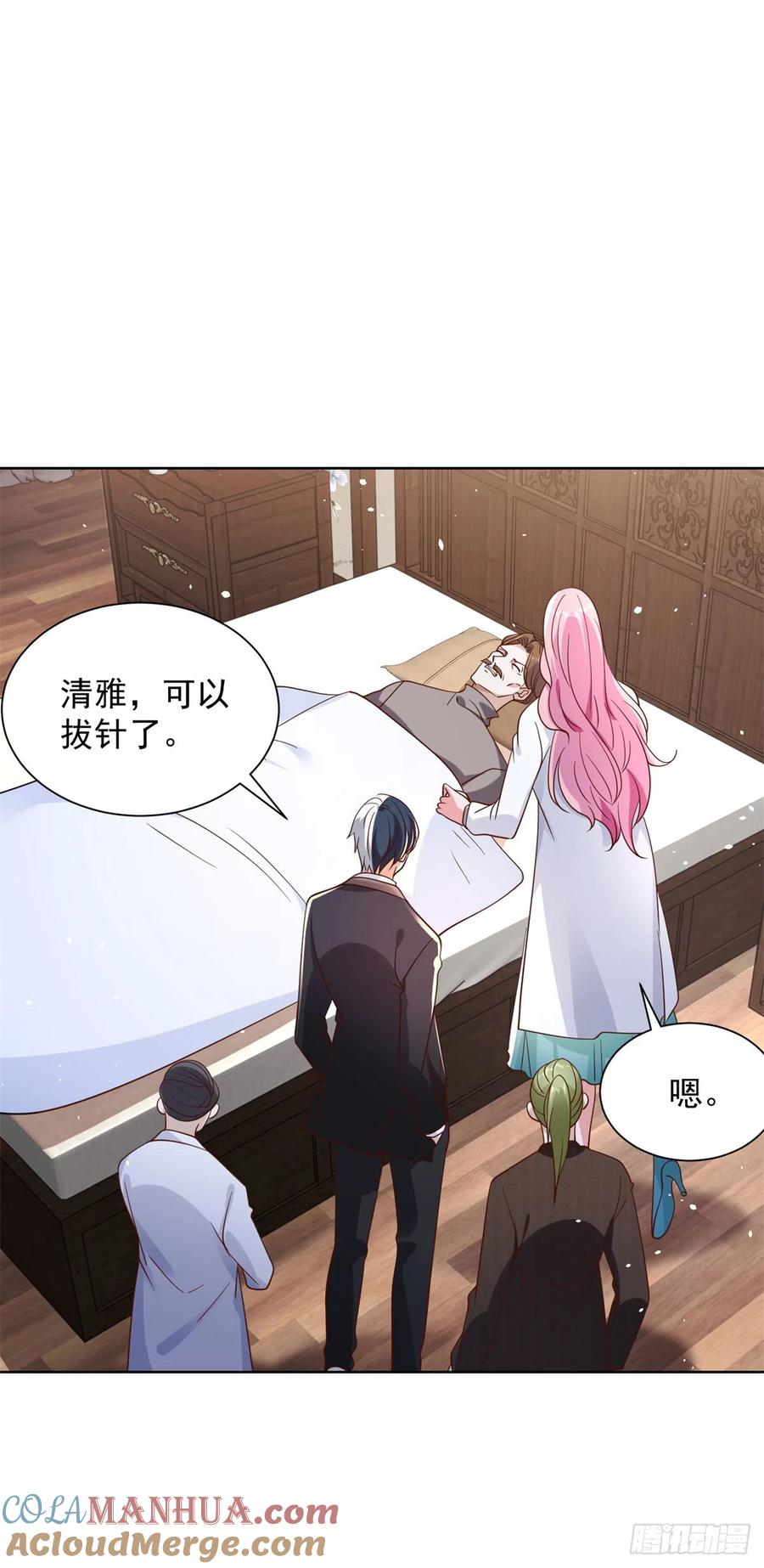 大反派 第44话 子母追魂针 第34页