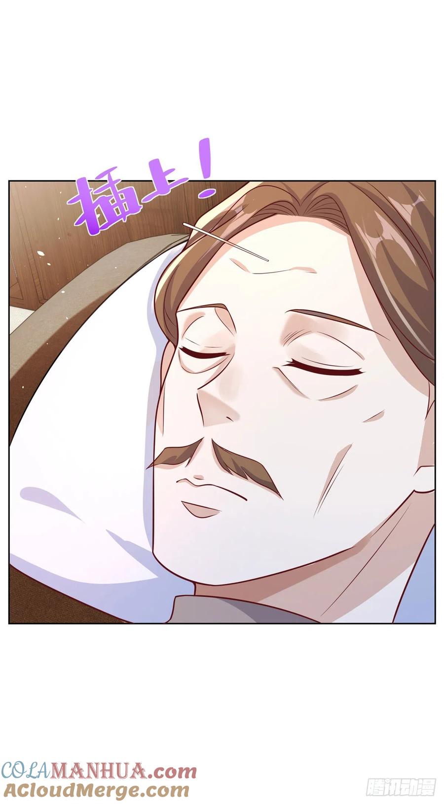 大反派 第44话 子母追魂针 第14页
