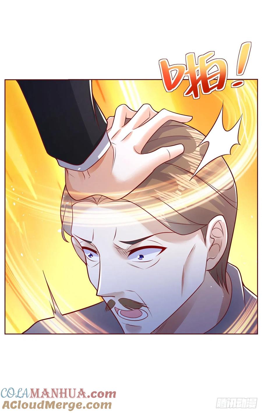 大反派 第44话 子母追魂针 第12页