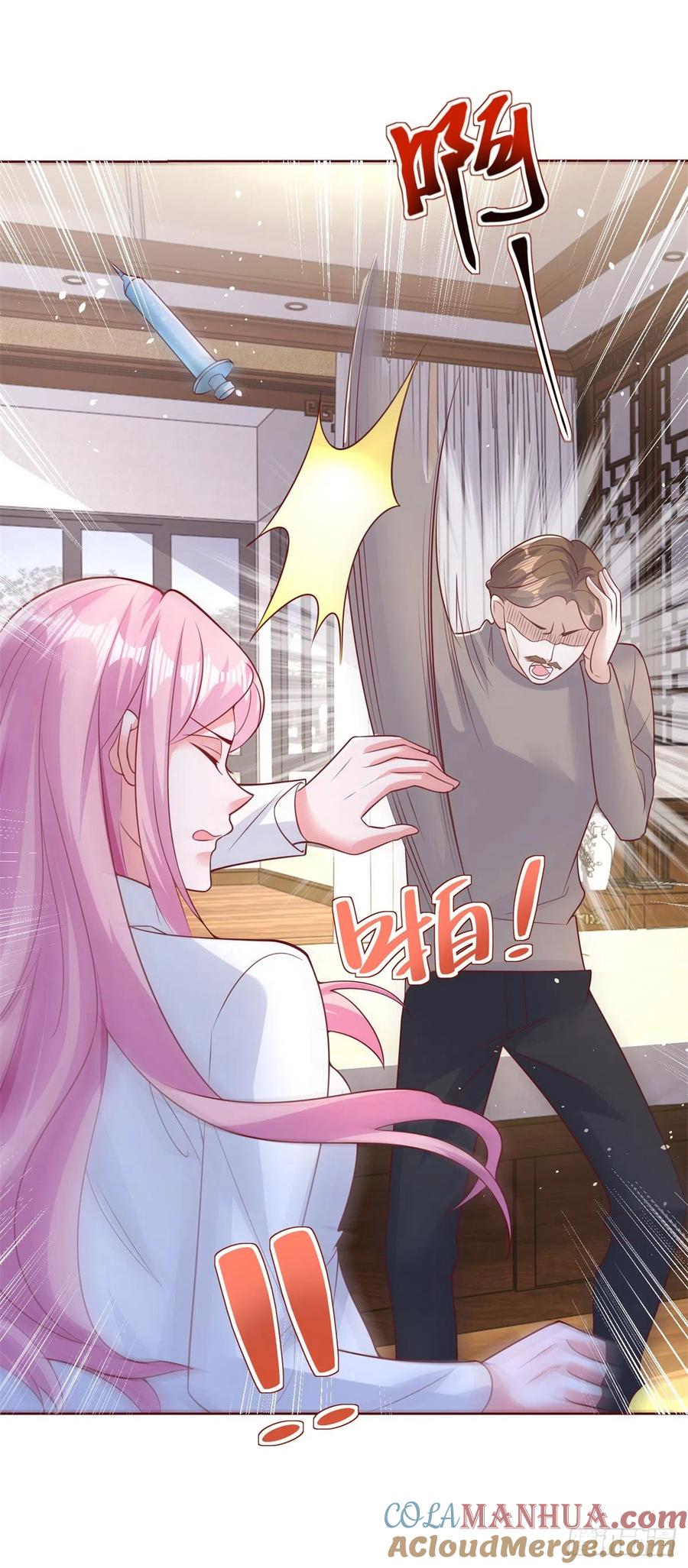 大反派 第44话 子母追魂针 第10页