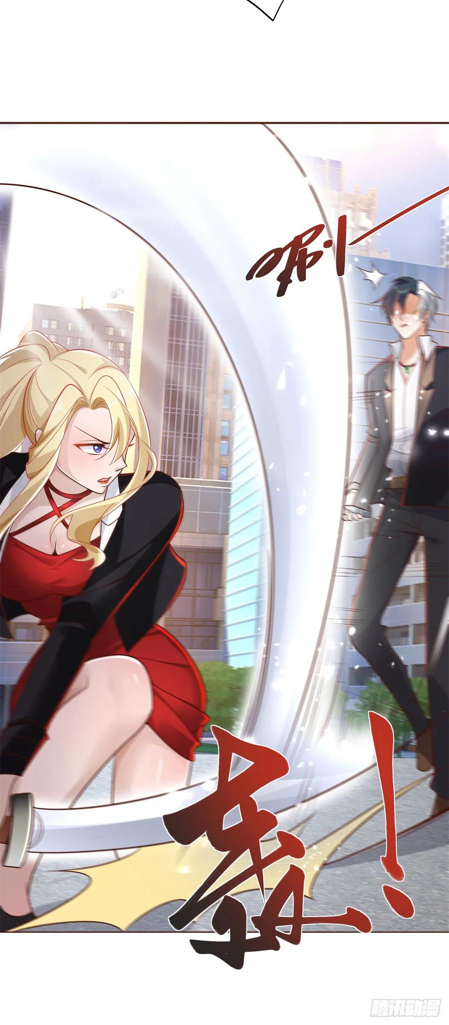 大反派 第46话 悉听尊便 第20页