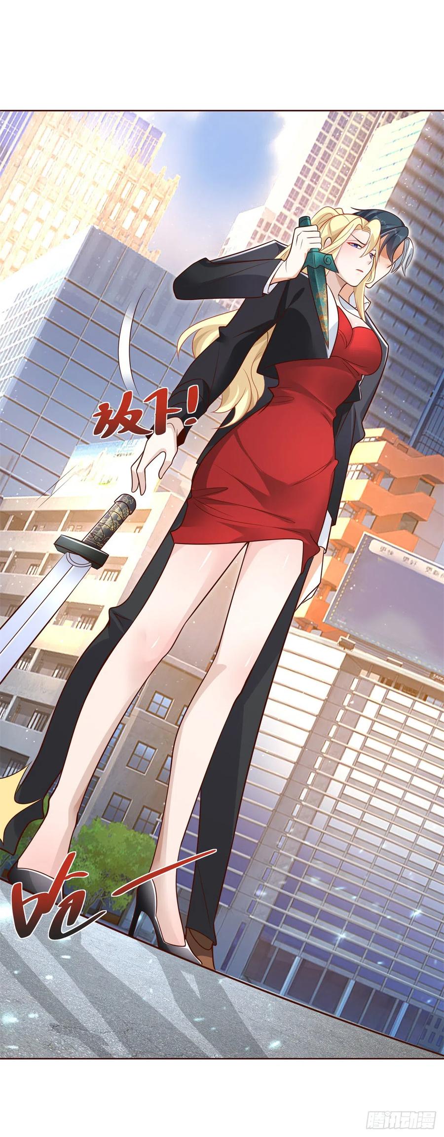 大反派 第46话 悉听尊便 第28页
