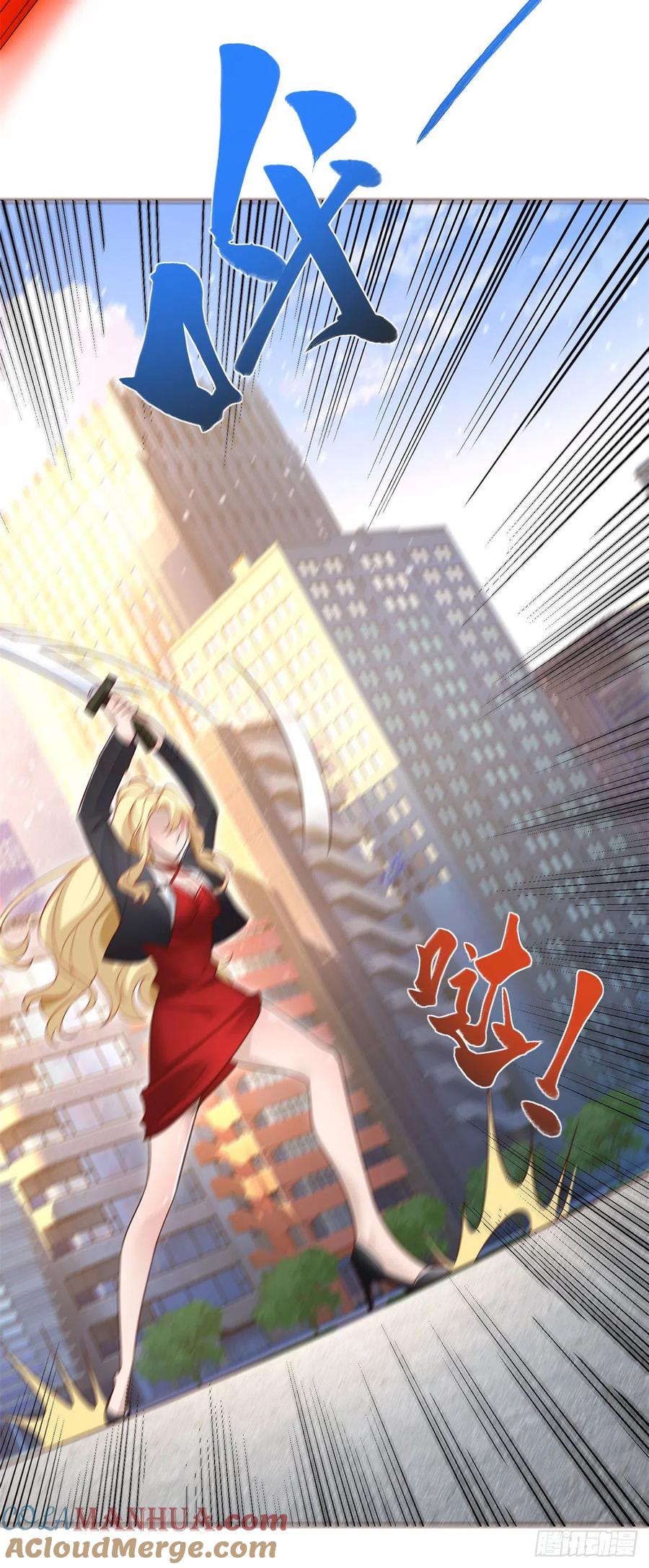 大反派 第46话 悉听尊便 第23页