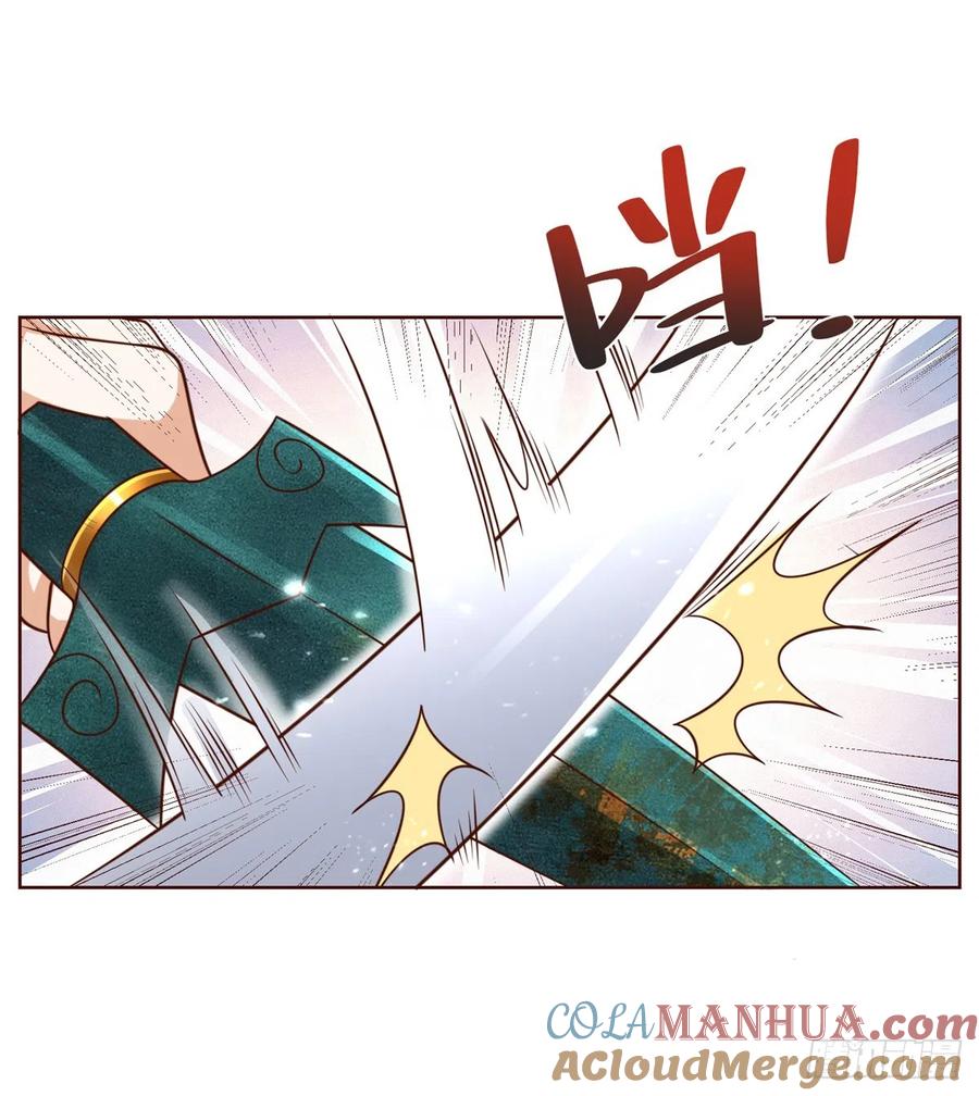 大反派 第46话 悉听尊便 第15页