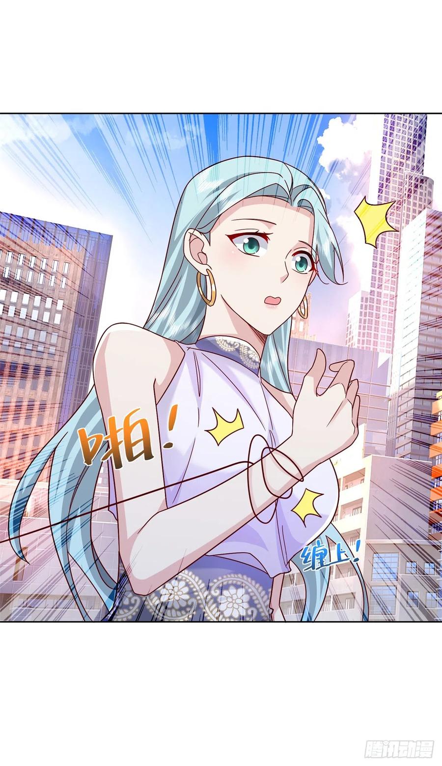 大反派 第47话 当然是原谅她 第10页