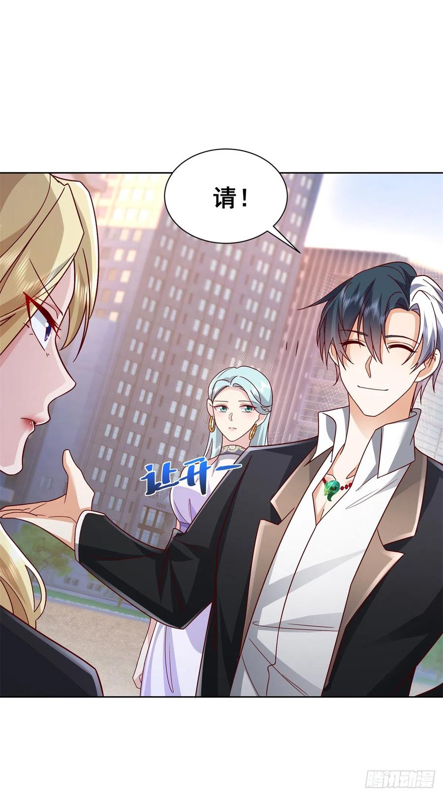大反派 第47话 当然是原谅她 第8页