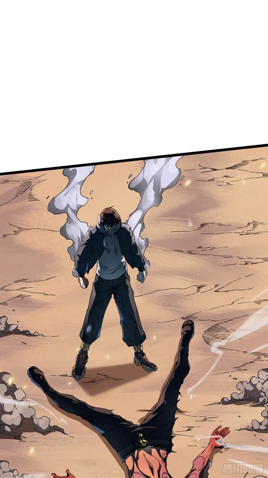 《高武进化：从觉醒怪兽之王开始》004爹斯拉大显神威！ 第57页