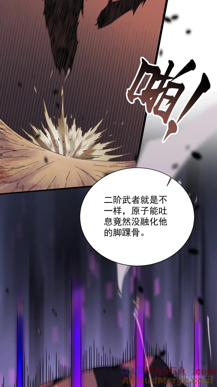 《高武进化：从觉醒怪兽之王开始》004爹斯拉大显神威！ 第46页