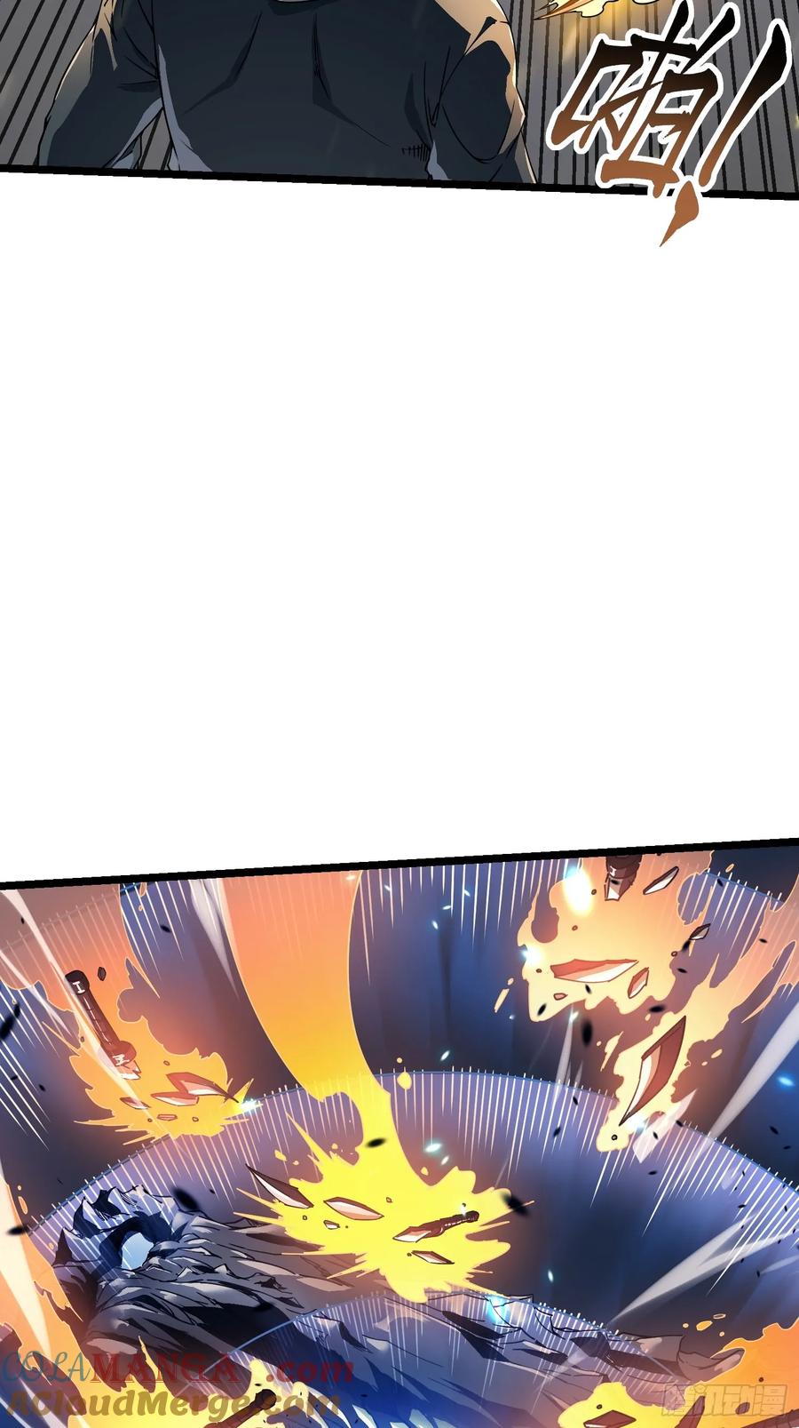 《高武进化：从觉醒怪兽之王开始》004爹斯拉大显神威！ 第31页