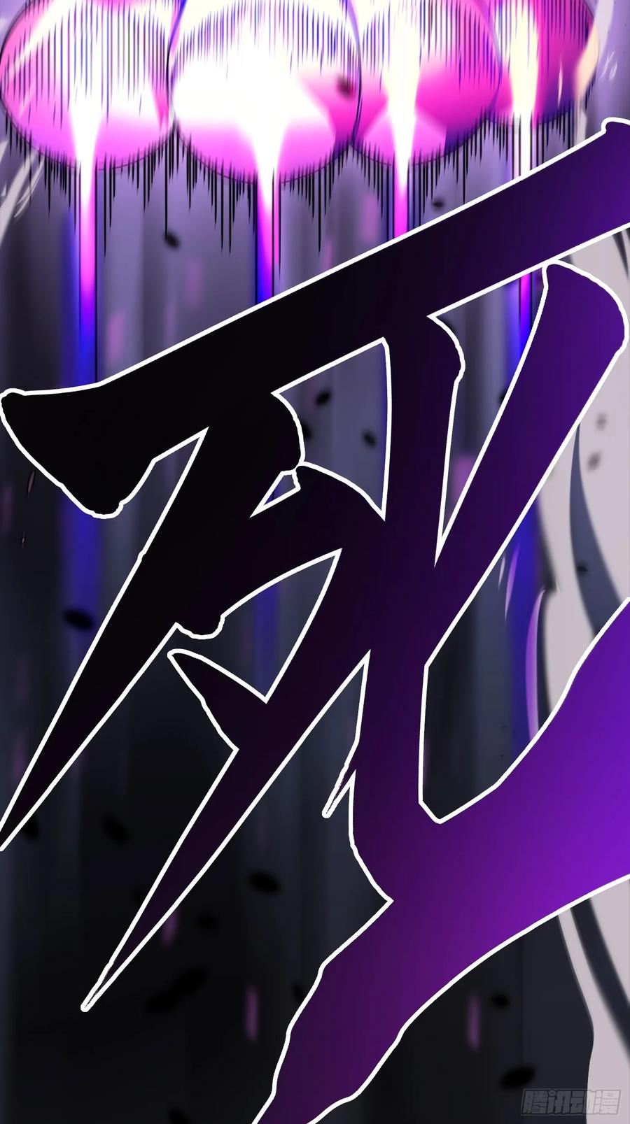 《高武进化：从觉醒怪兽之王开始》004爹斯拉大显神威！ 第48页