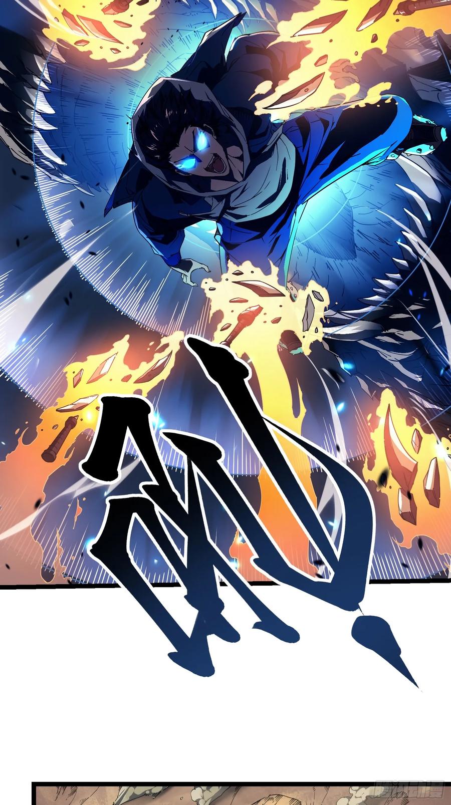 《高武进化：从觉醒怪兽之王开始》004爹斯拉大显神威！ 第32页