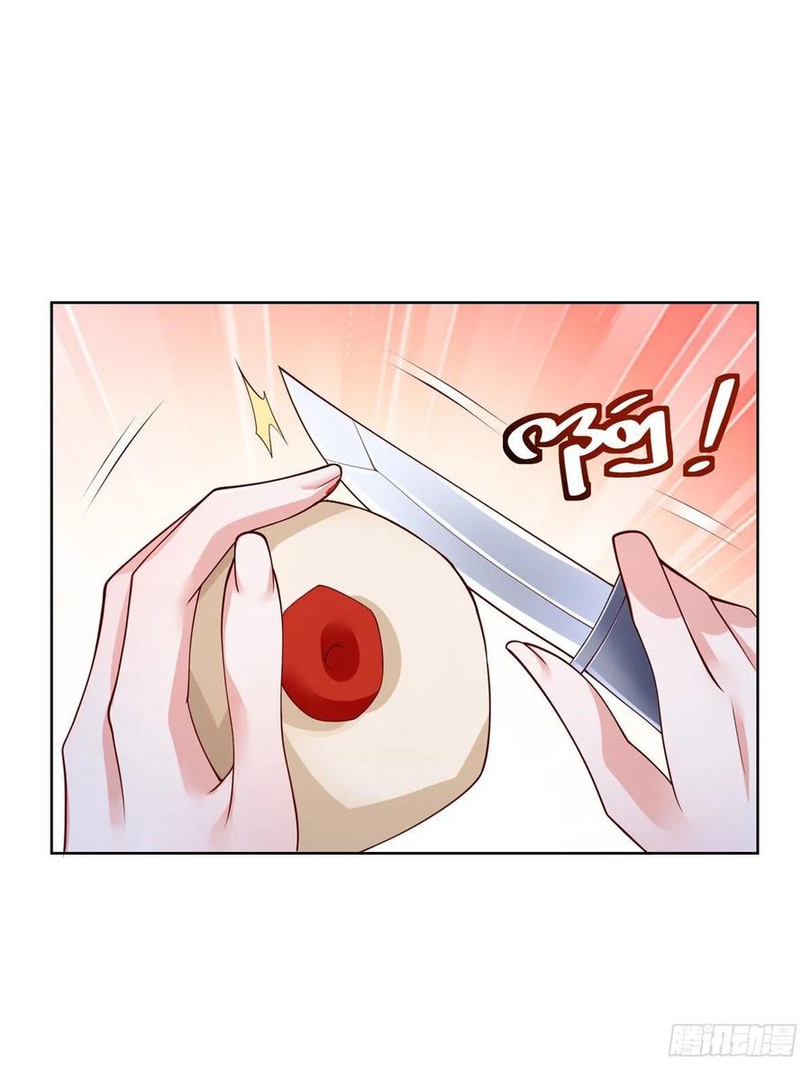 《大反派》第3话 九龙真气 第6页