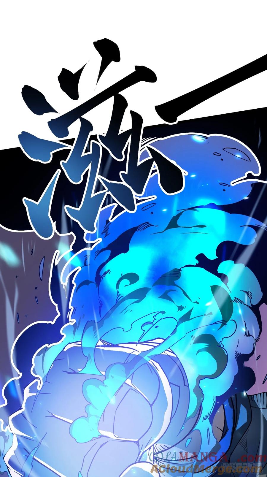 《高武进化：从觉醒怪兽之王开始》004爹斯拉大显神威！ 第52页