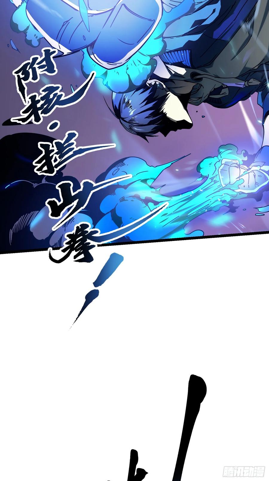 《高武进化：从觉醒怪兽之王开始》004爹斯拉大显神威！ 第53页