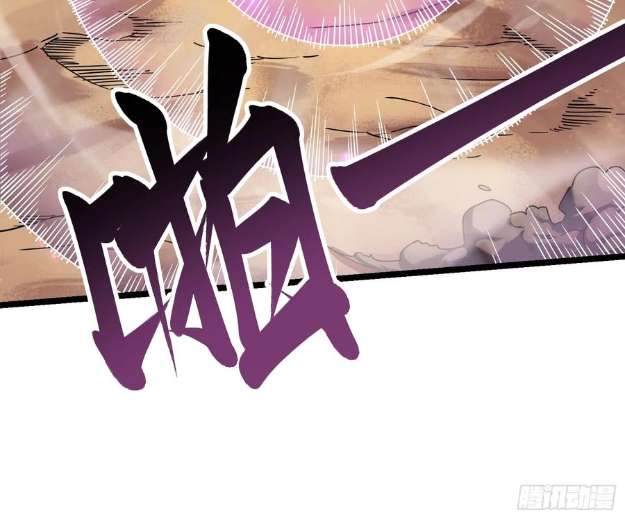 《高武进化：从觉醒怪兽之王开始》004爹斯拉大显神威！ 第50页