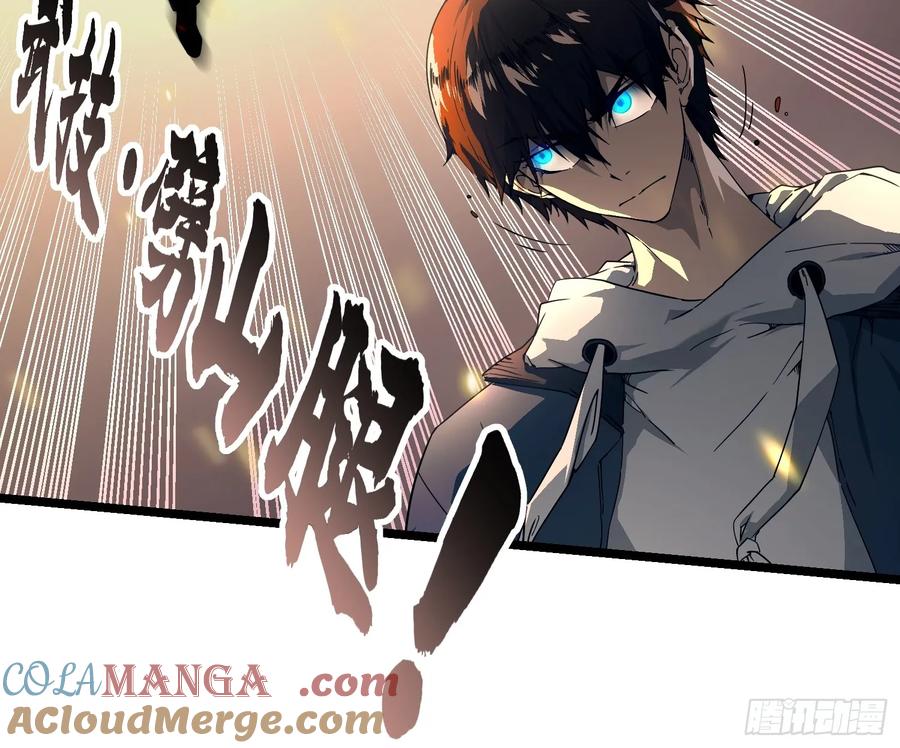 《高武进化：从觉醒怪兽之王开始》004爹斯拉大显神威！ 第34页