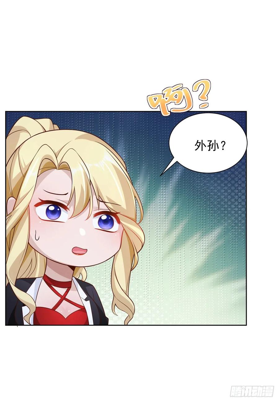 大反派 第48话 三刀六洞 第10页