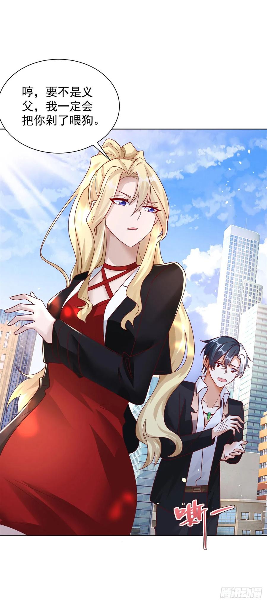 大反派 第48话 三刀六洞 第34页