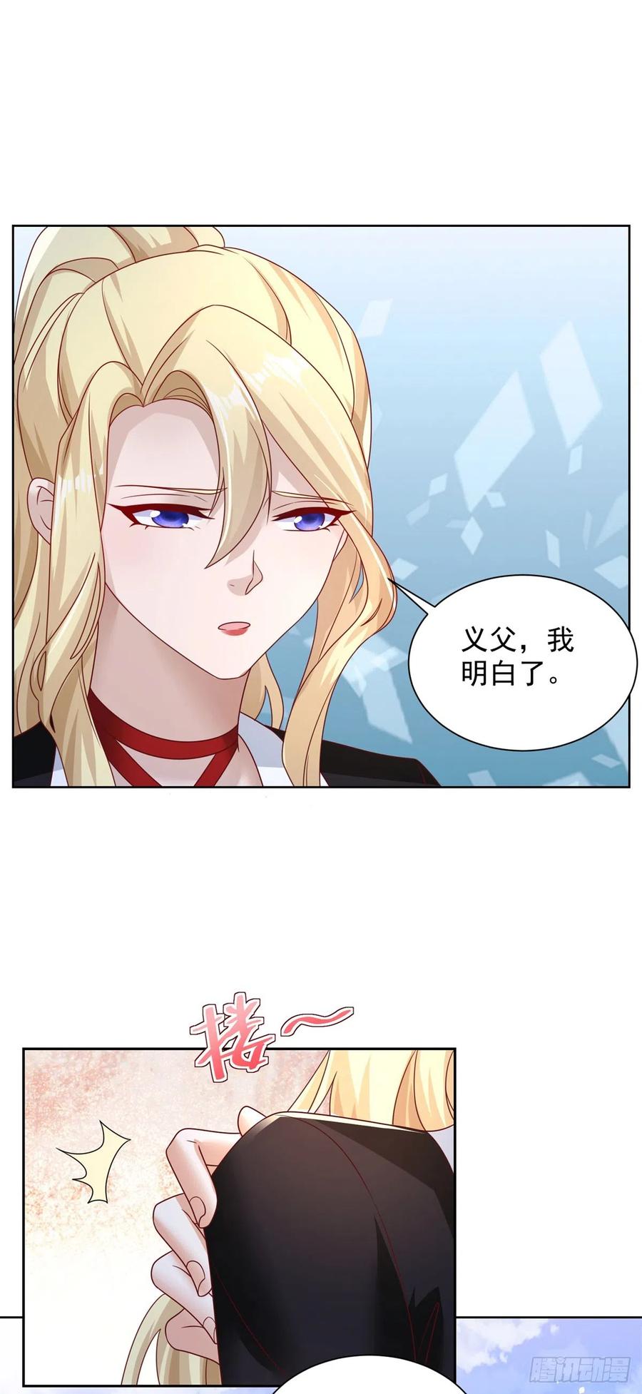 大反派 第48话 三刀六洞 第32页