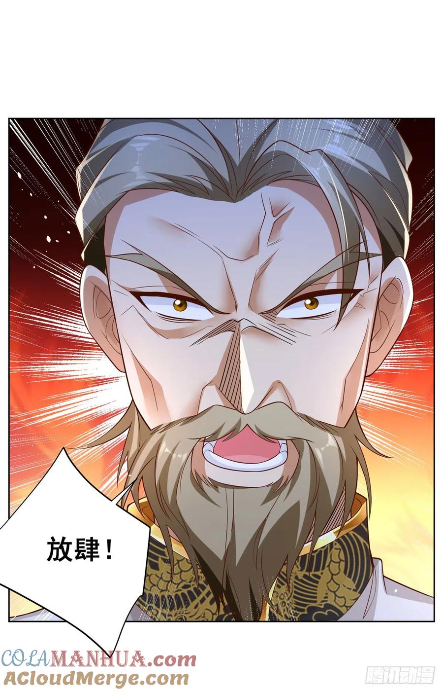 大反派 第48话 三刀六洞 第7页