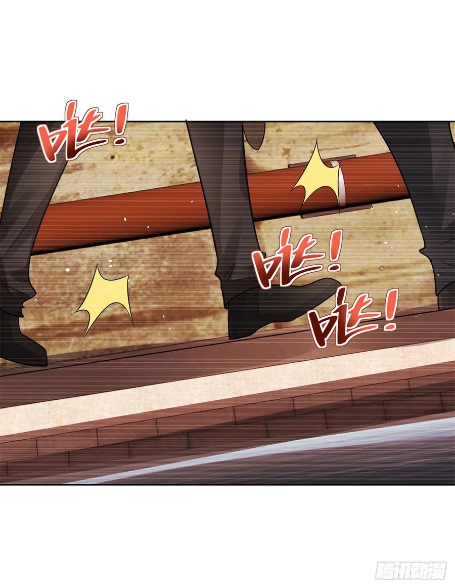 大反派 第49话 重生大少 第20页