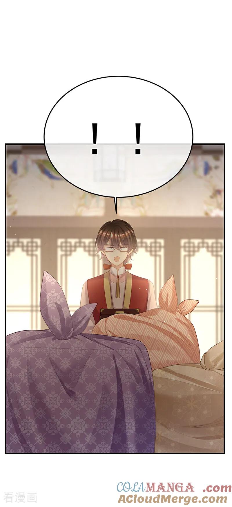 《女帝的后宫》二季第108话 是属于我们的回忆 第31页
