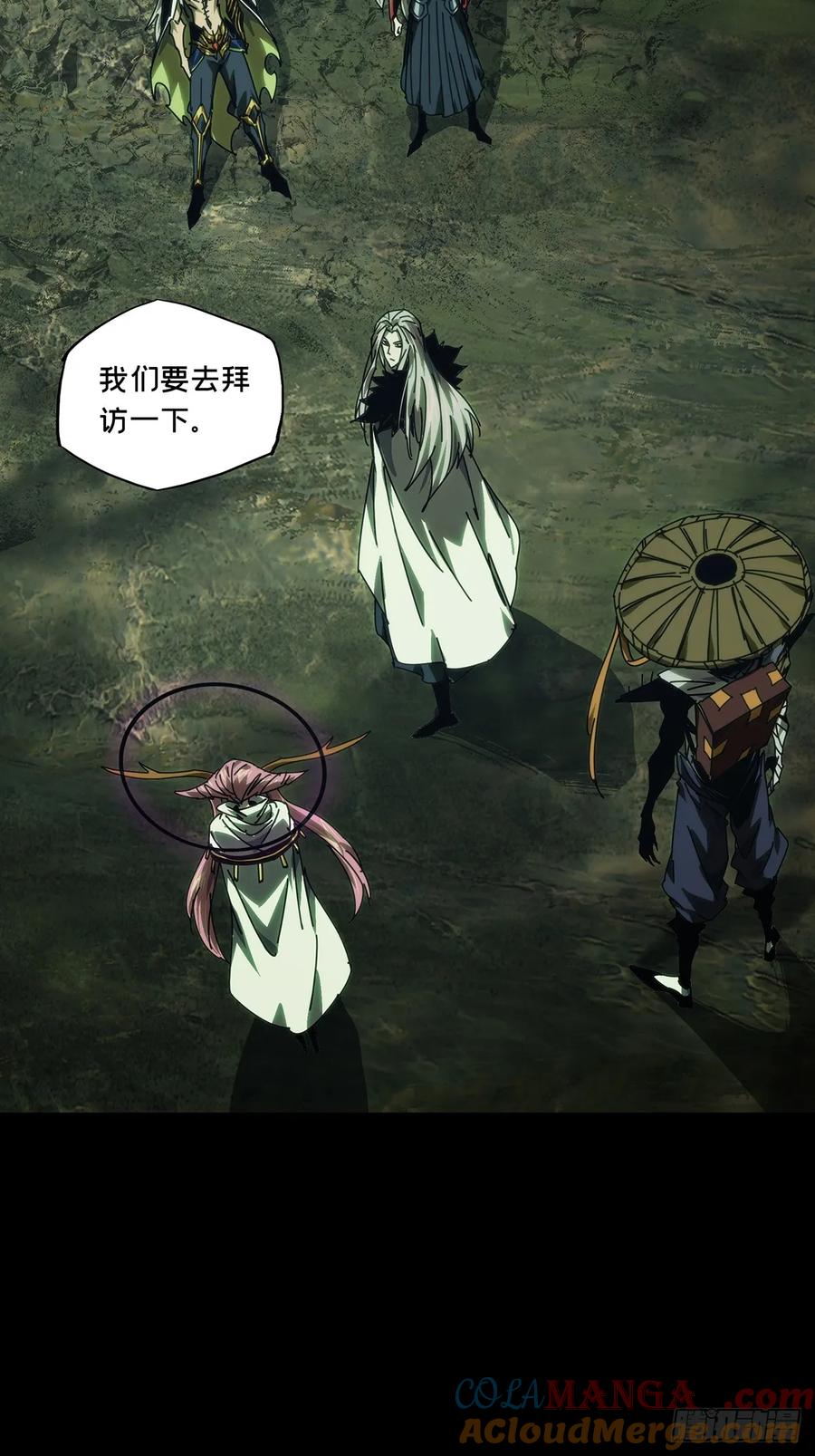 大象无形 第四百九十三章_神明中 第29页