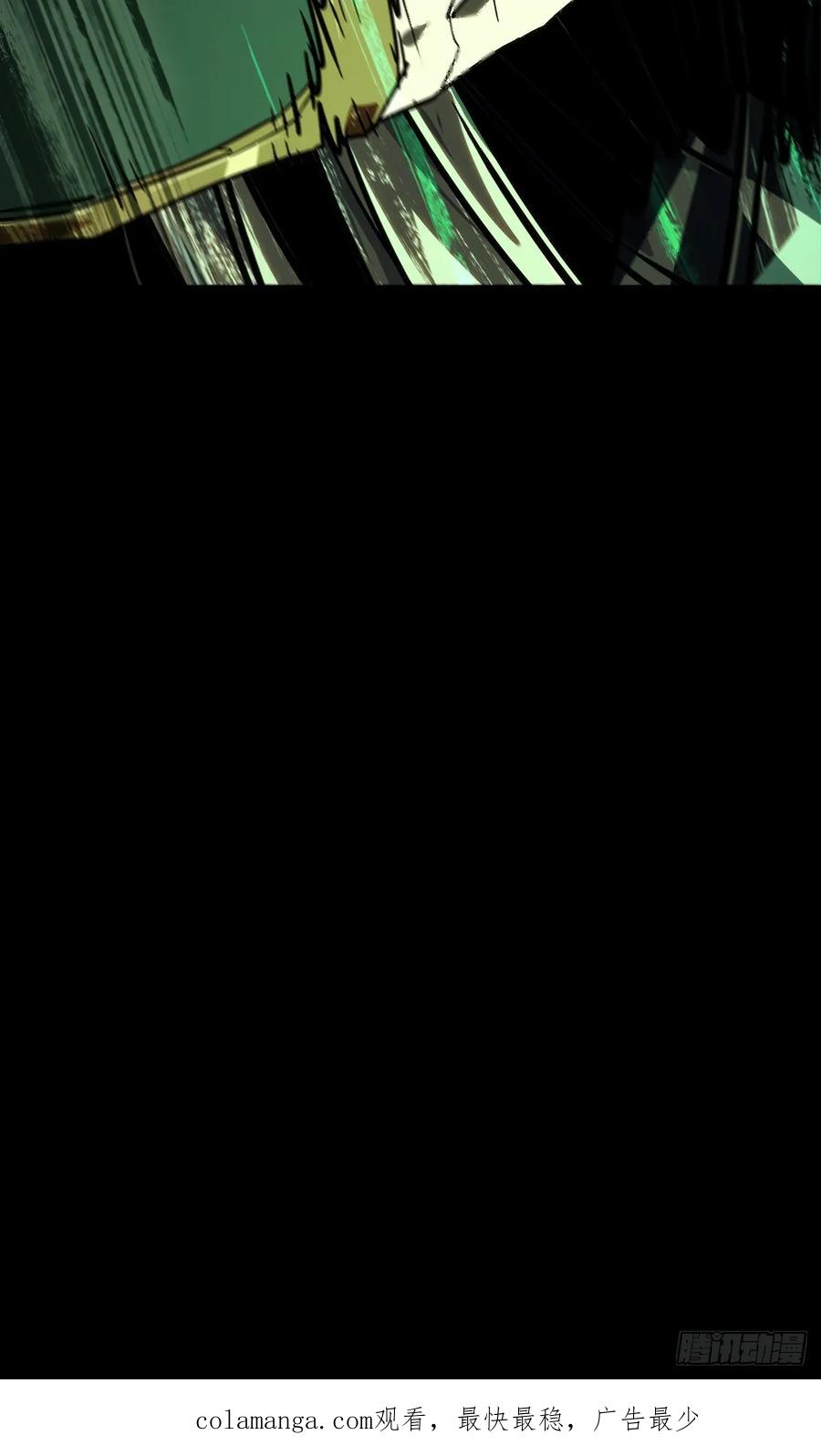 大象无形 第四百九十三章_神明中 第44页