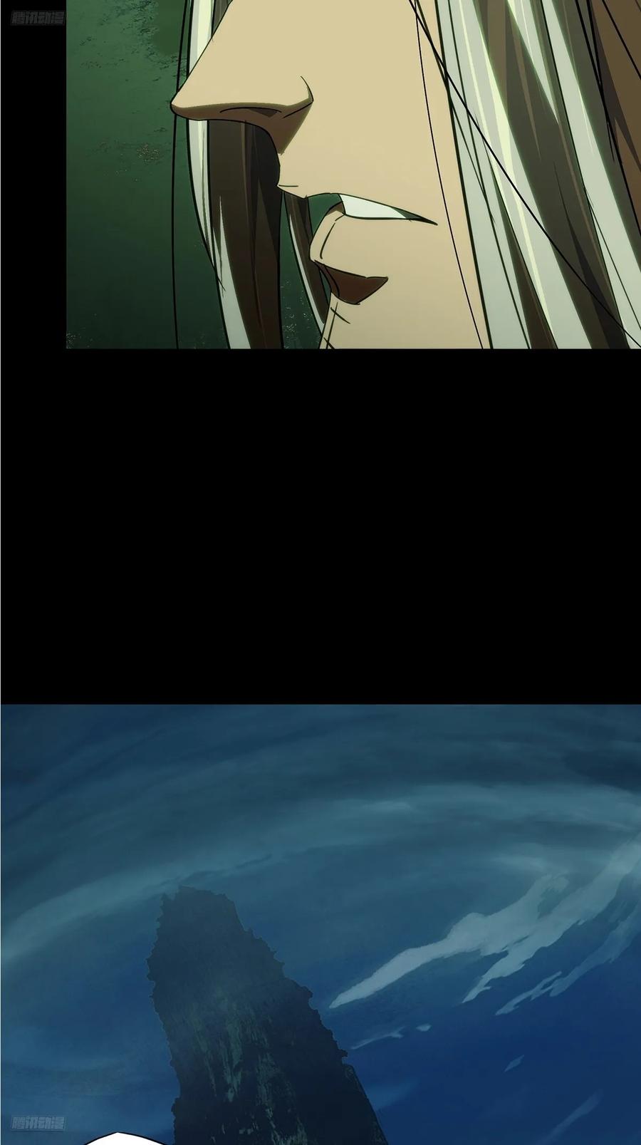 大象无形 第四百九十三章_神明中 第4页