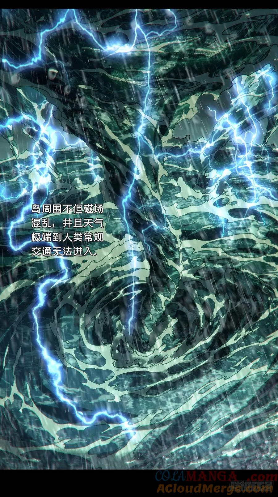 大象无形 第四百九十三章_神明中 第13页