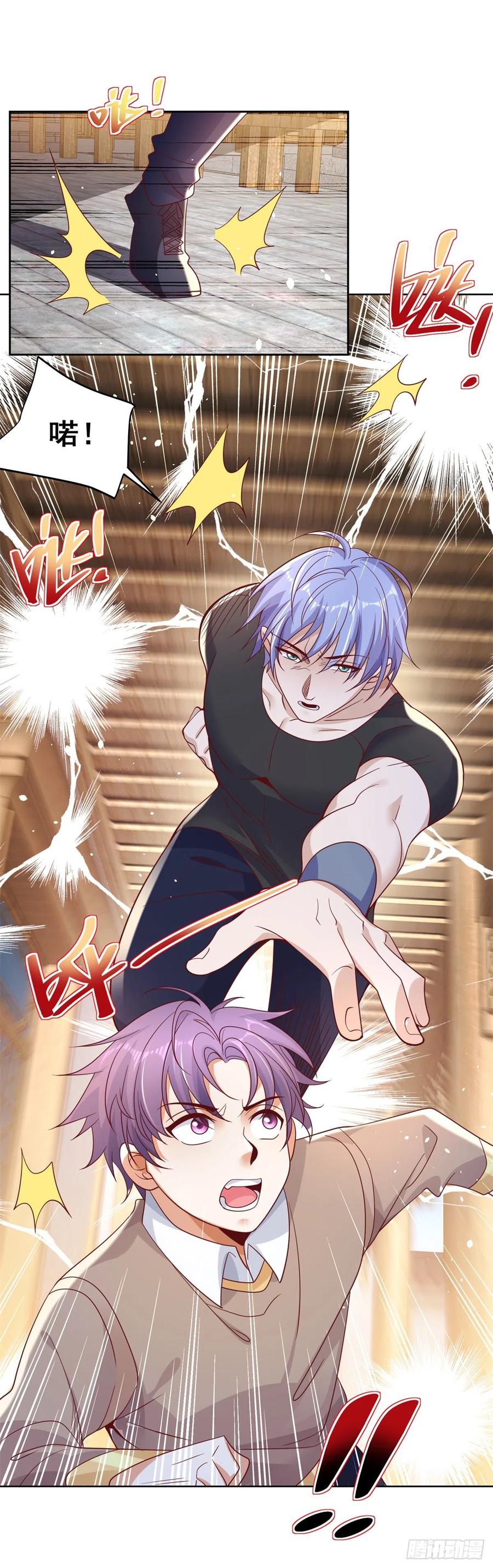 大反派 第51话 可他是个熊孩子啊 第24页