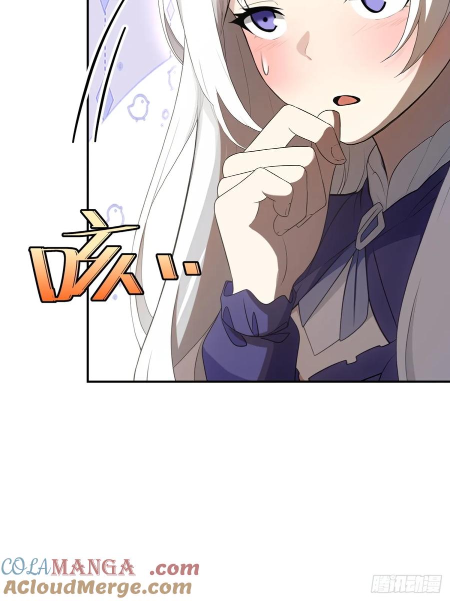 重生1998谈恋爱不如做大做强 第51话 第82页
