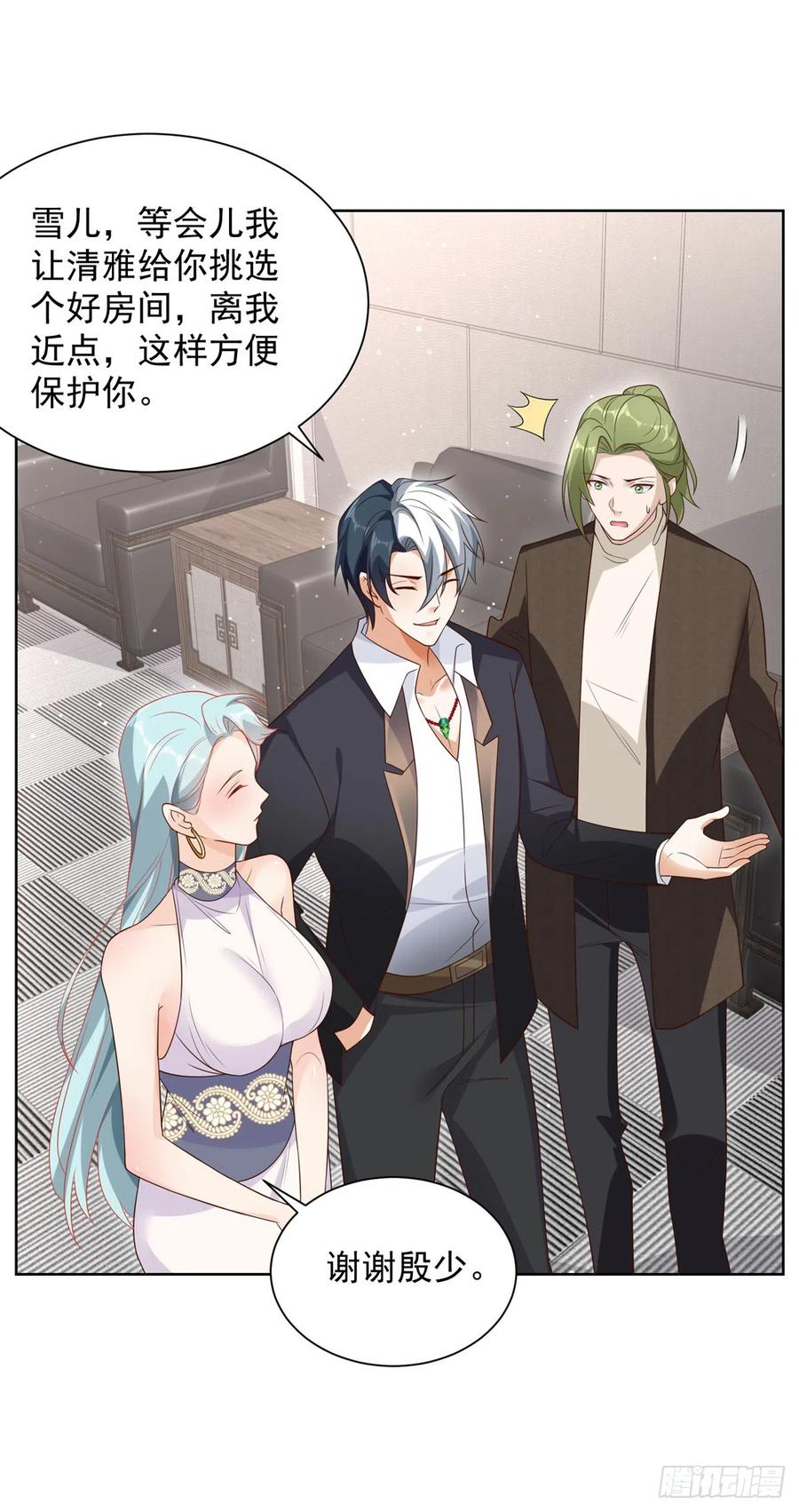大反派 第51话 可他是个熊孩子啊 第14页