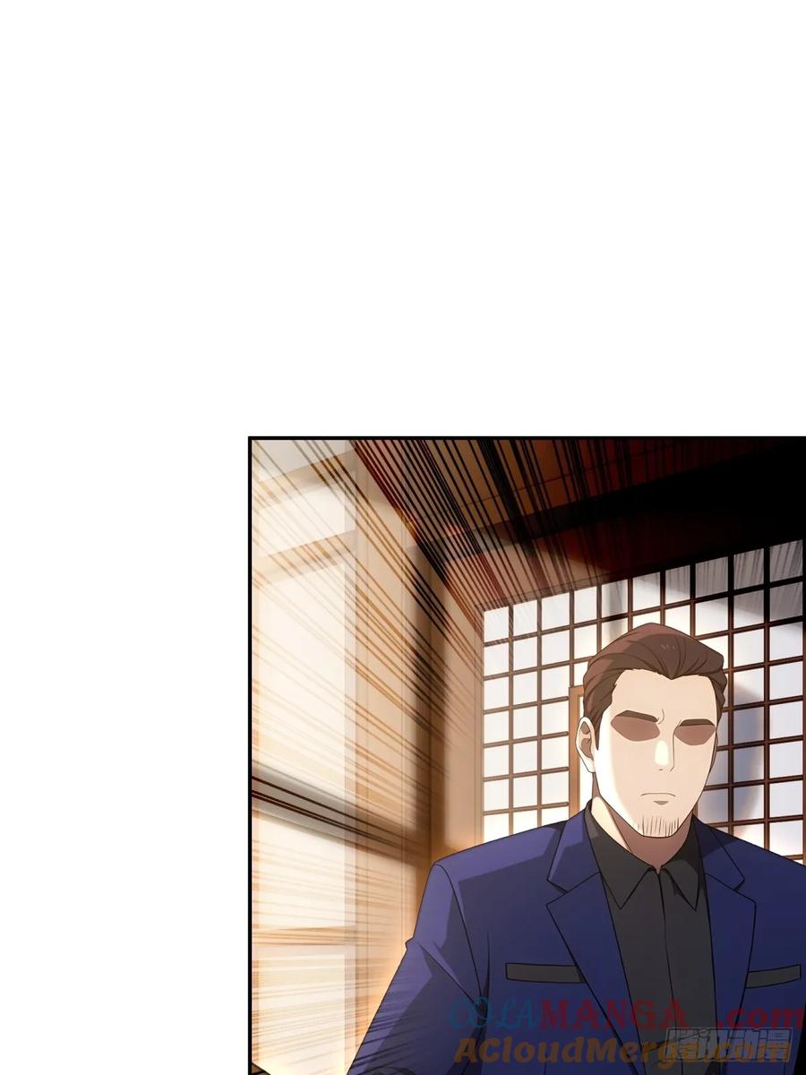 重生1998谈恋爱不如做大做强 第51话 第55页