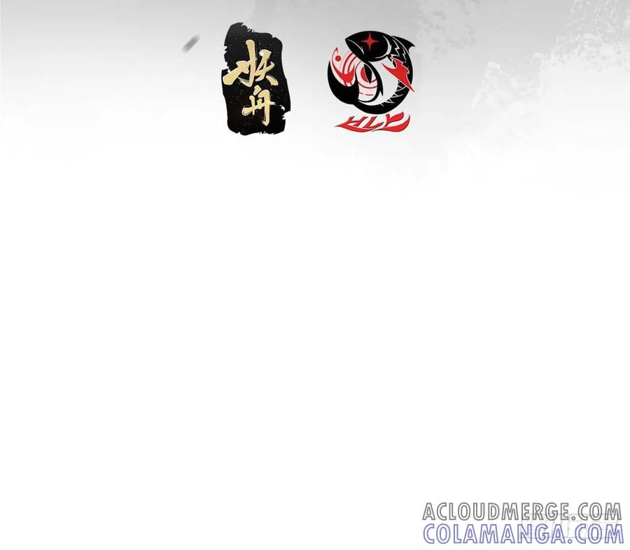 掌门低调点 521 废物有废物的用法 第4页
