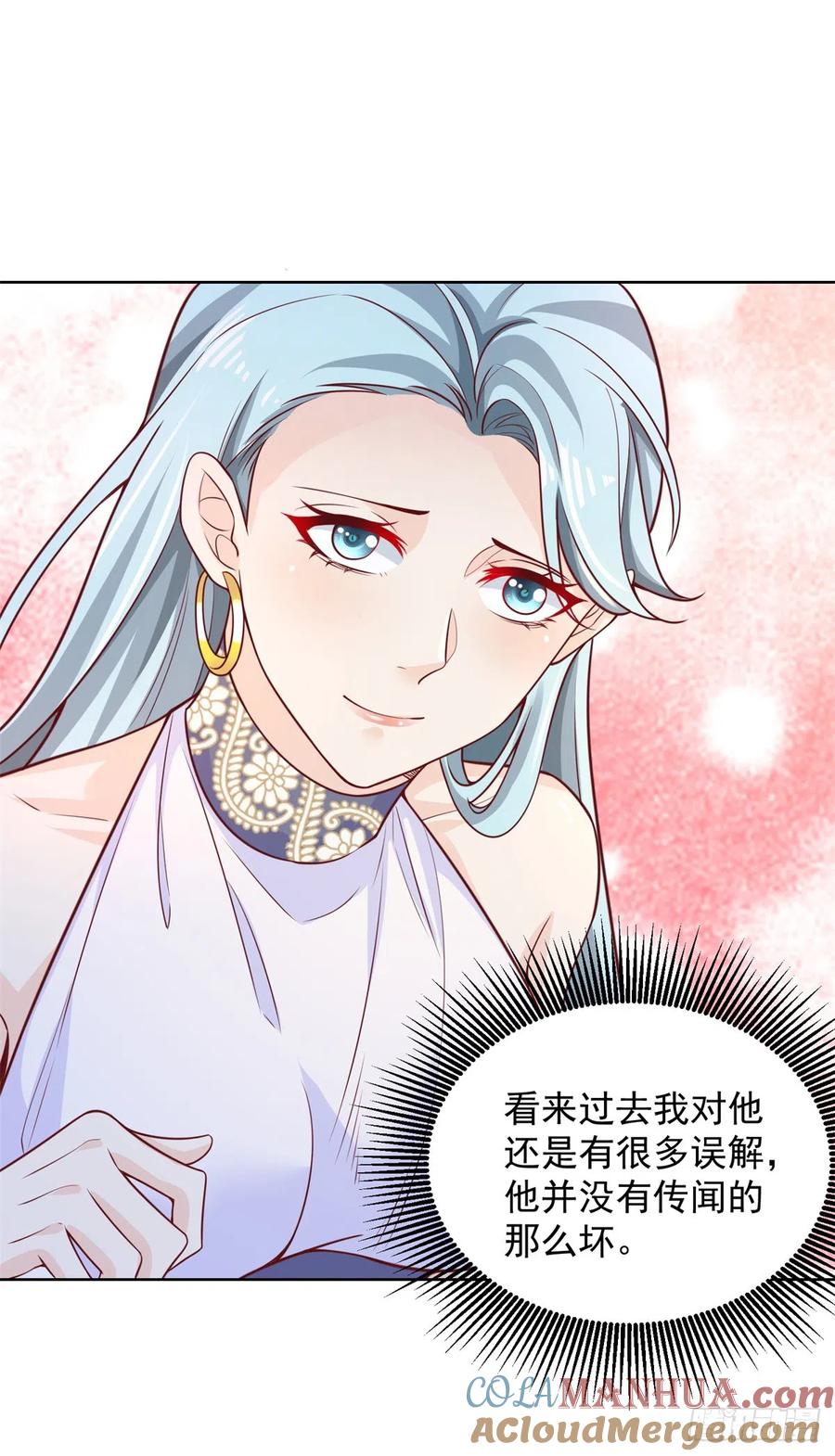 大反派 第52话 宝藏宿主 第5页