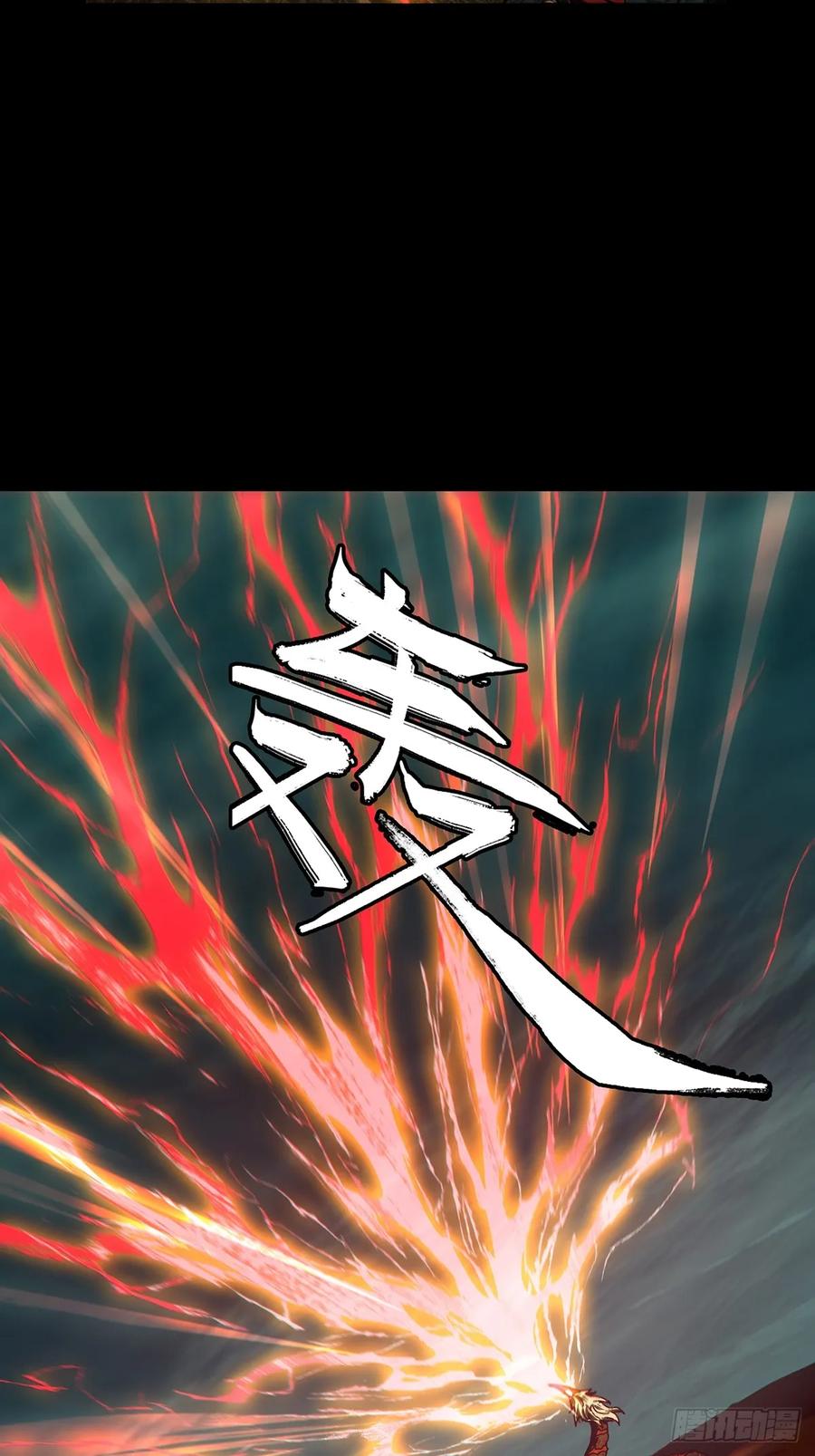 大象无形 第五百零九章_各自为营下 第15页