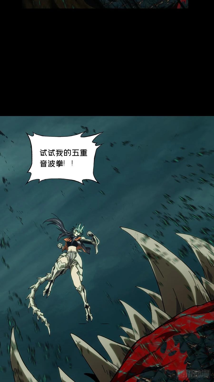 大象无形 第五百零九章_各自为营下 第33页
