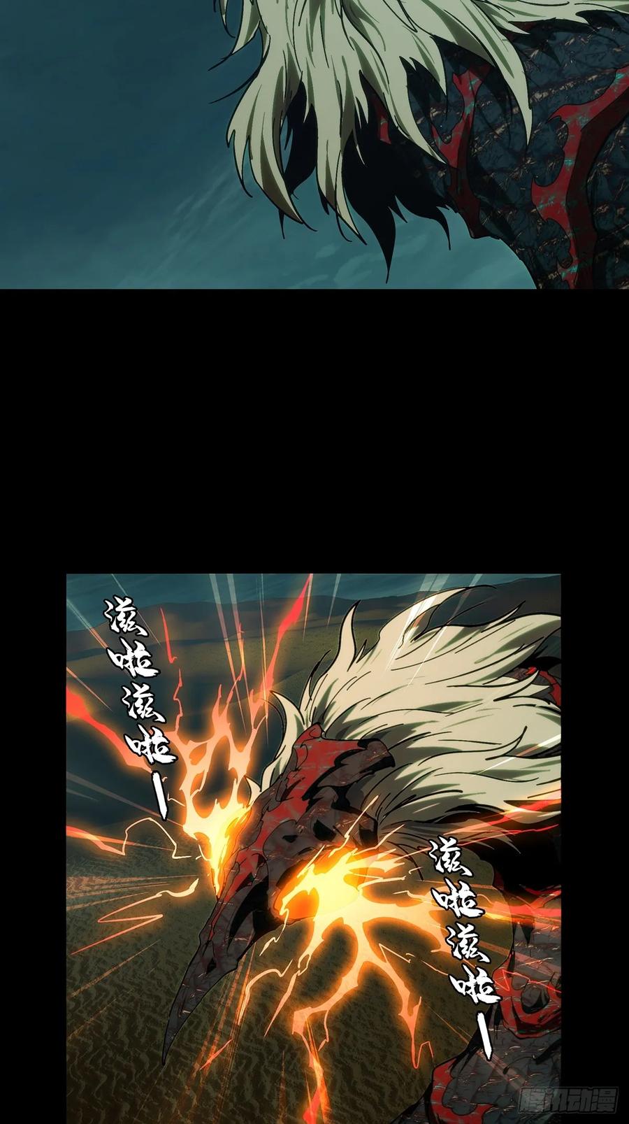 大象无形 第五百零九章_各自为营下 第14页